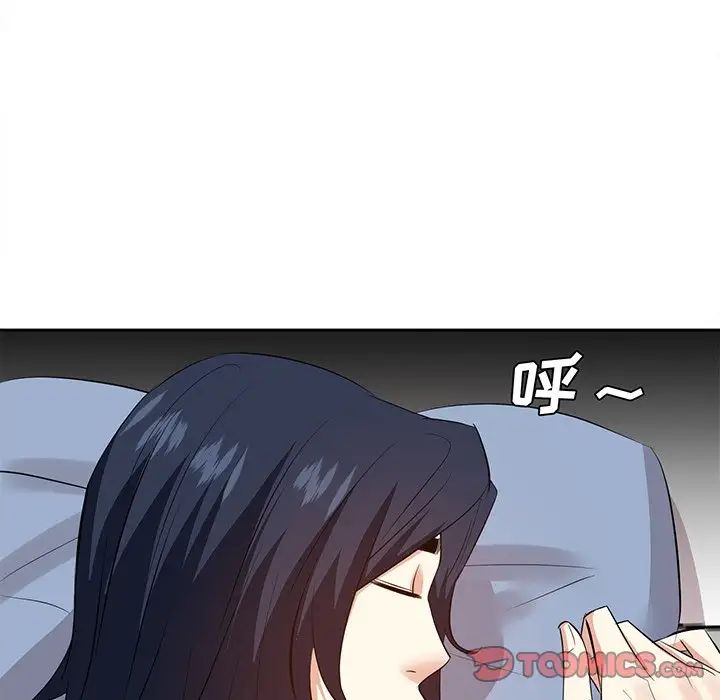 糖果恋人第29话