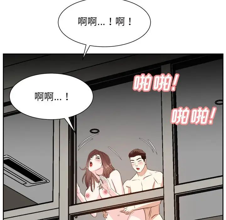 糖果恋人第29话