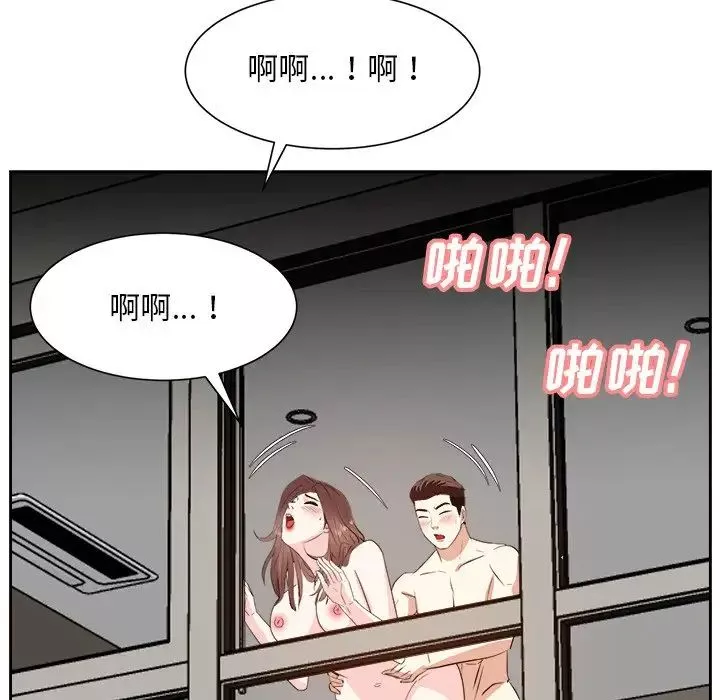 糖果戀人第29話