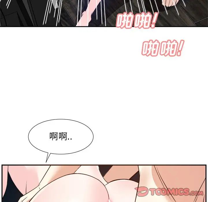 糖果戀人第29話