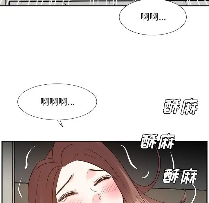 糖果恋人第29话