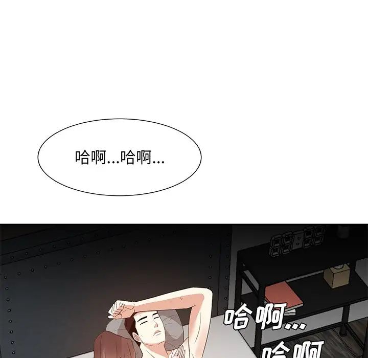 糖果恋人第29话