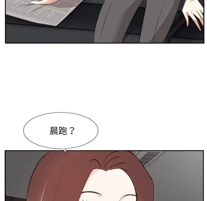 糖果戀人第29話