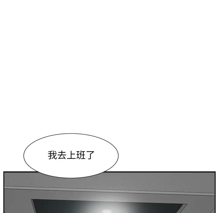 糖果戀人第29話