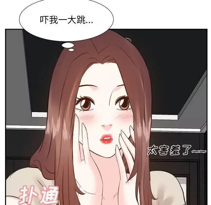 糖果戀人第29話