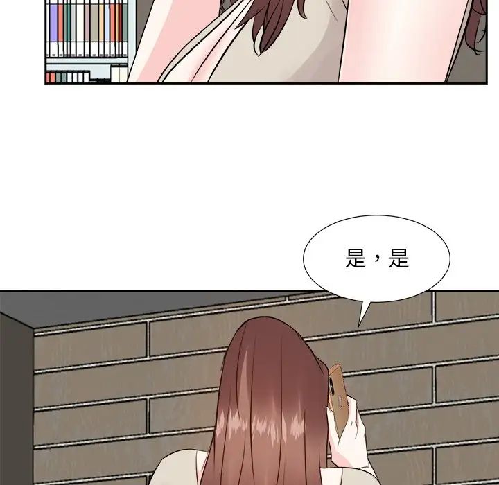 糖果戀人第29話