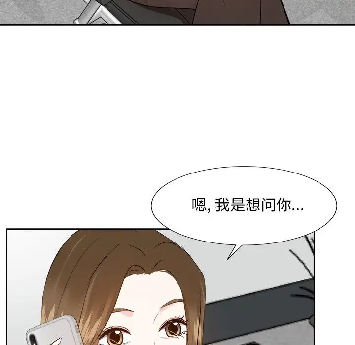 糖果戀人第29話