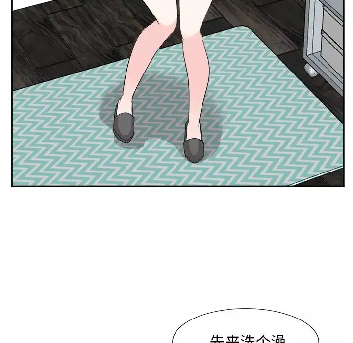 糖果戀人第29話