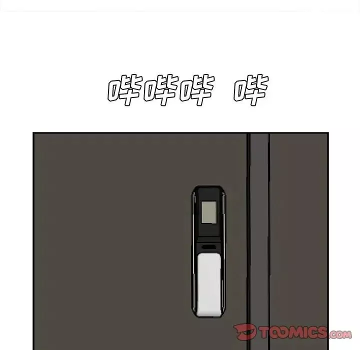 糖果戀人第29話