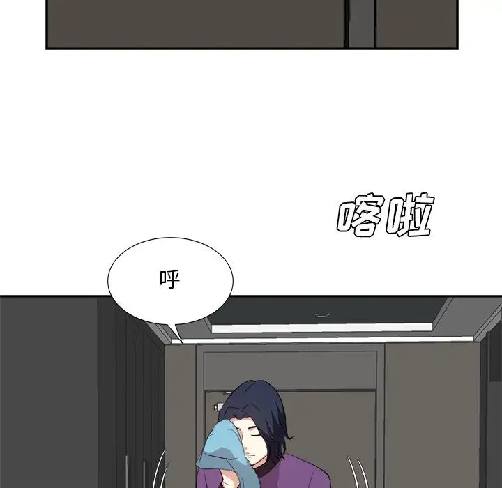 糖果戀人第29話