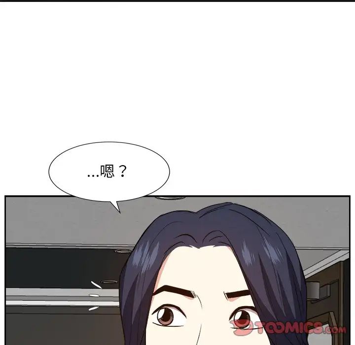 糖果恋人第29话