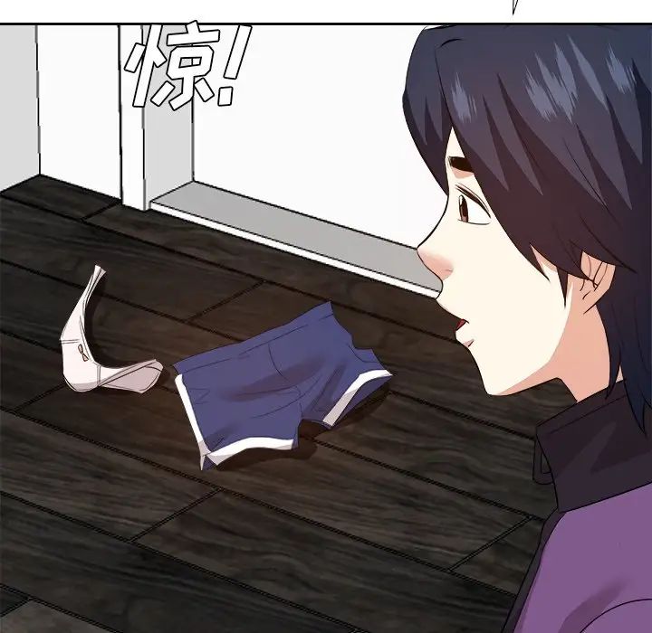 糖果恋人第29话
