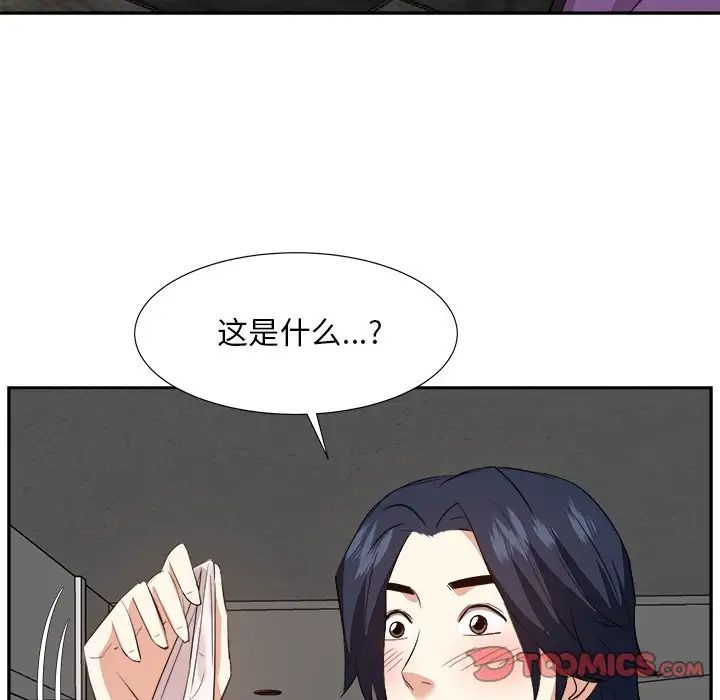 糖果戀人第29話