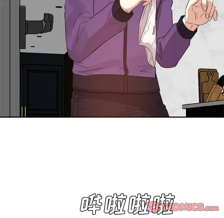 糖果戀人第29話