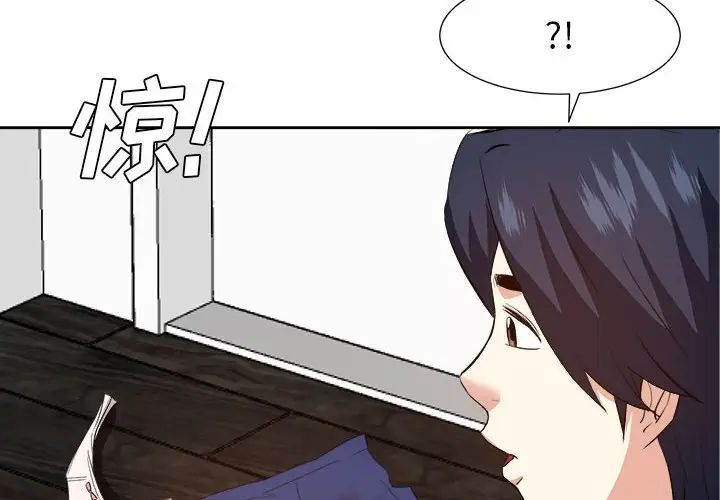 糖果戀人第30話