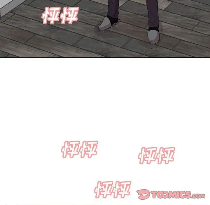 糖果戀人第30話