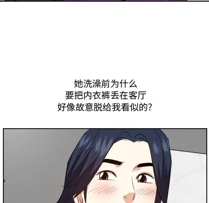 糖果恋人第30话