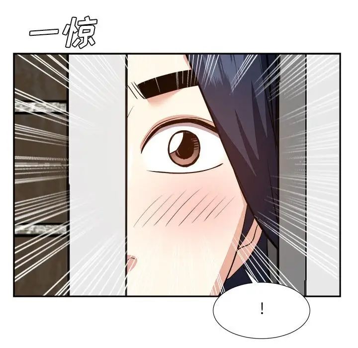 糖果戀人第30話