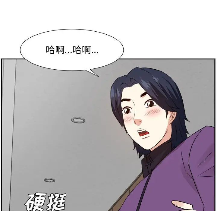 糖果恋人第30话