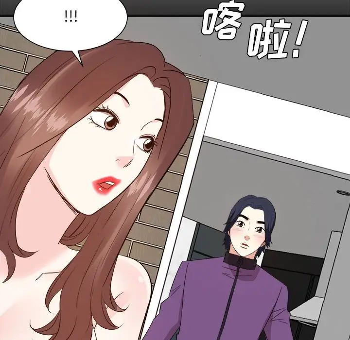 糖果恋人第30话