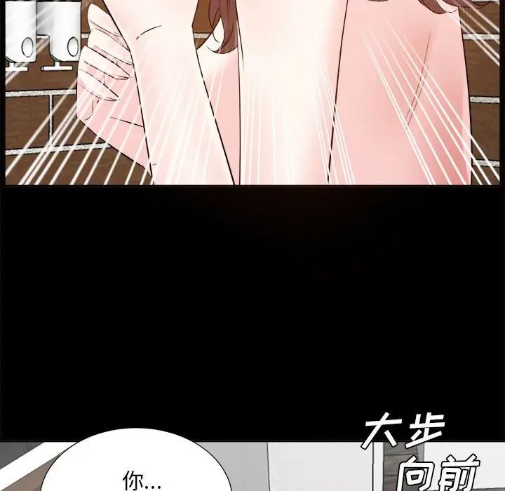糖果恋人第30话
