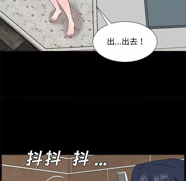 糖果戀人第30話