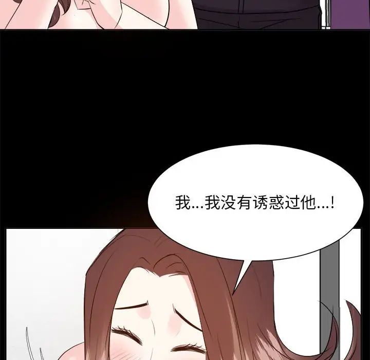 糖果戀人第30話