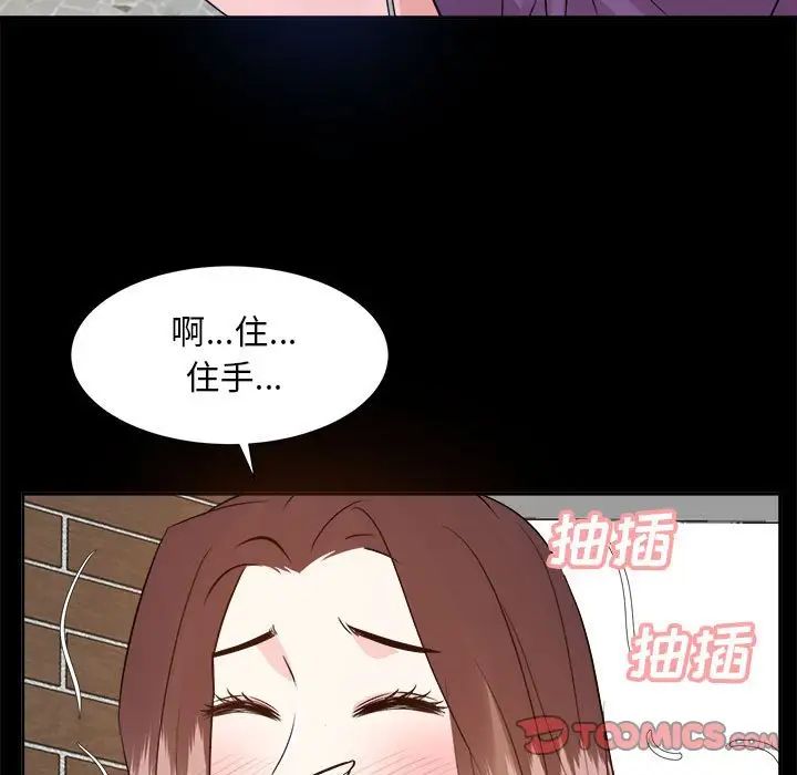 糖果戀人第30話