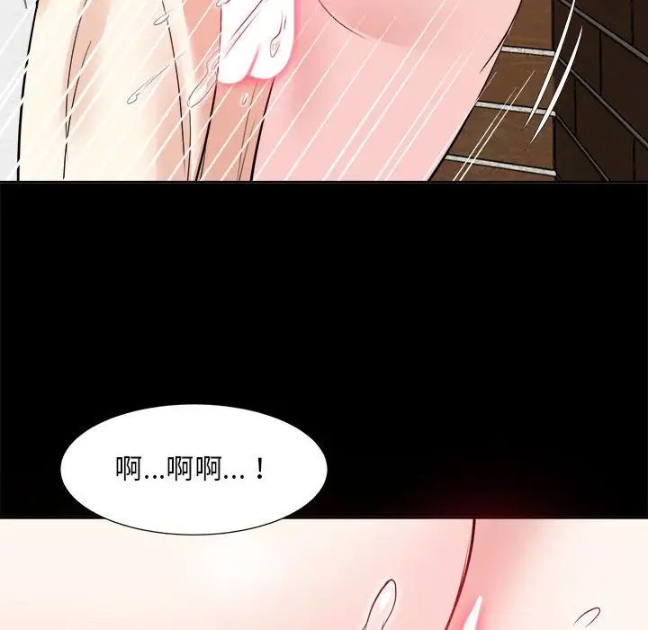 糖果恋人第30话