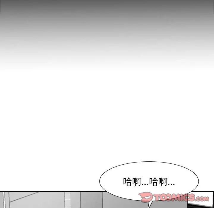糖果戀人第30話