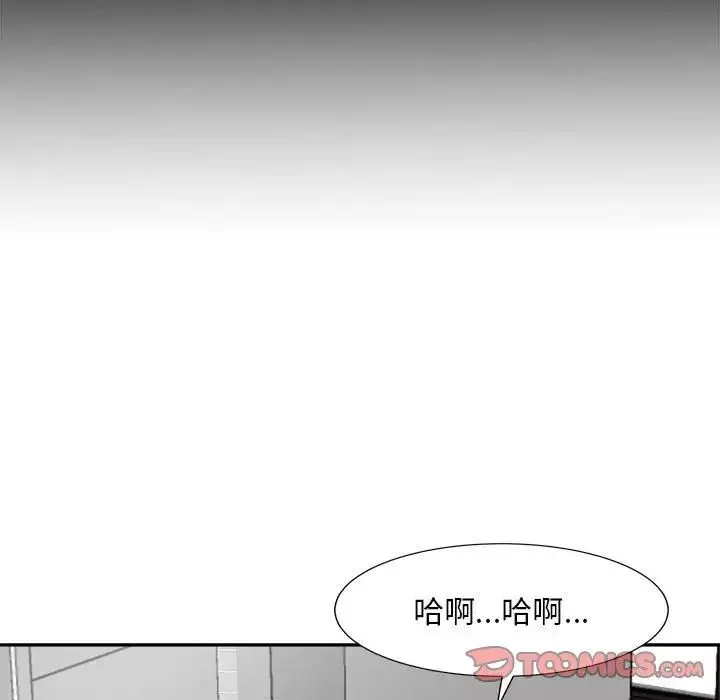 糖果戀人第30話