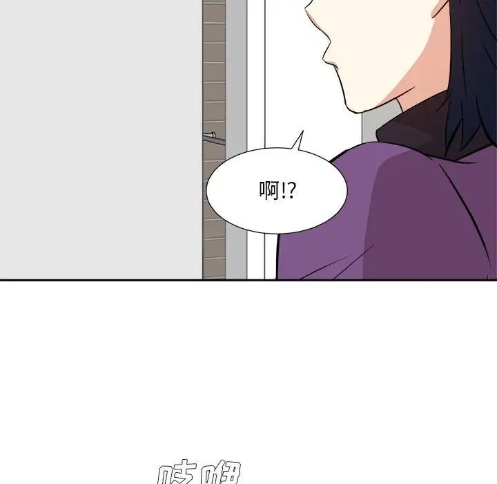 糖果戀人第30話