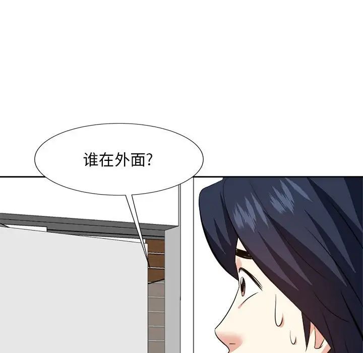 糖果戀人第30話