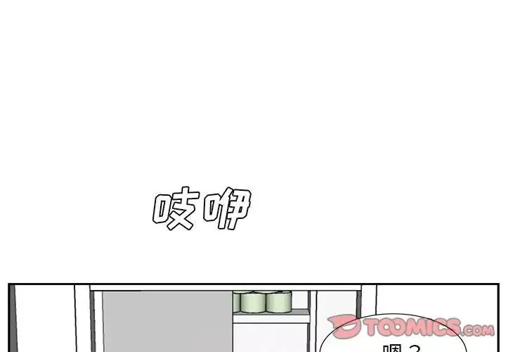 糖果戀人第31話