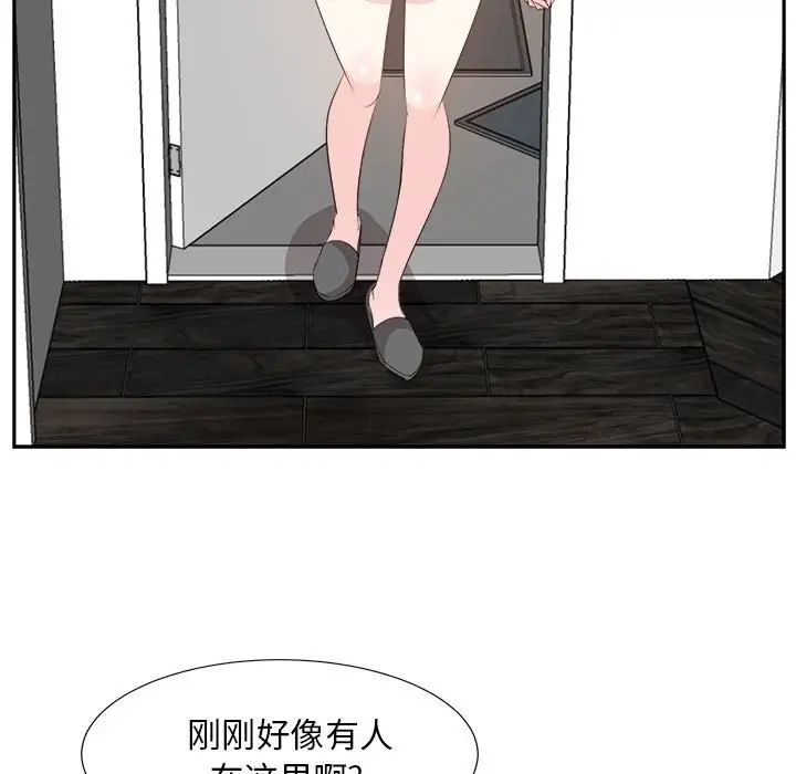 糖果戀人第31話