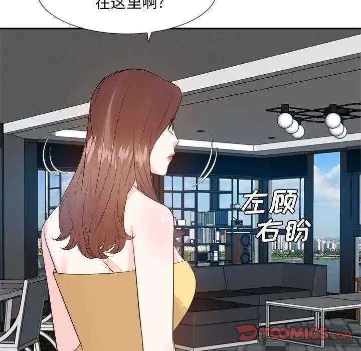 糖果戀人第31話