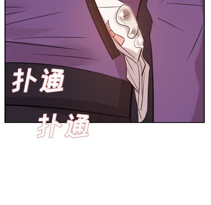 糖果戀人第31話
