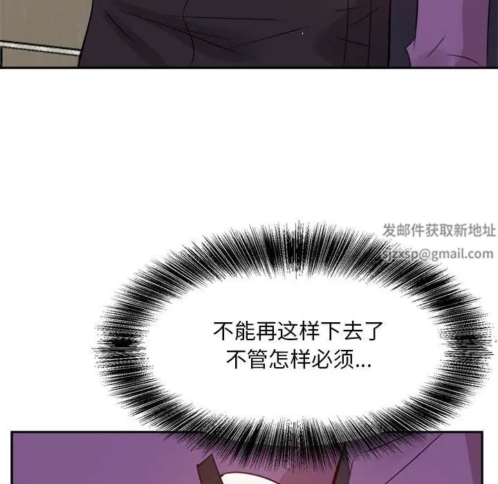 糖果恋人第31话