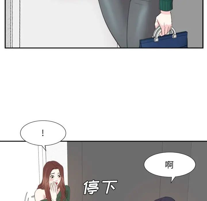 糖果恋人第31话
