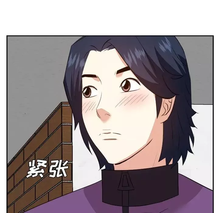 糖果戀人第31話