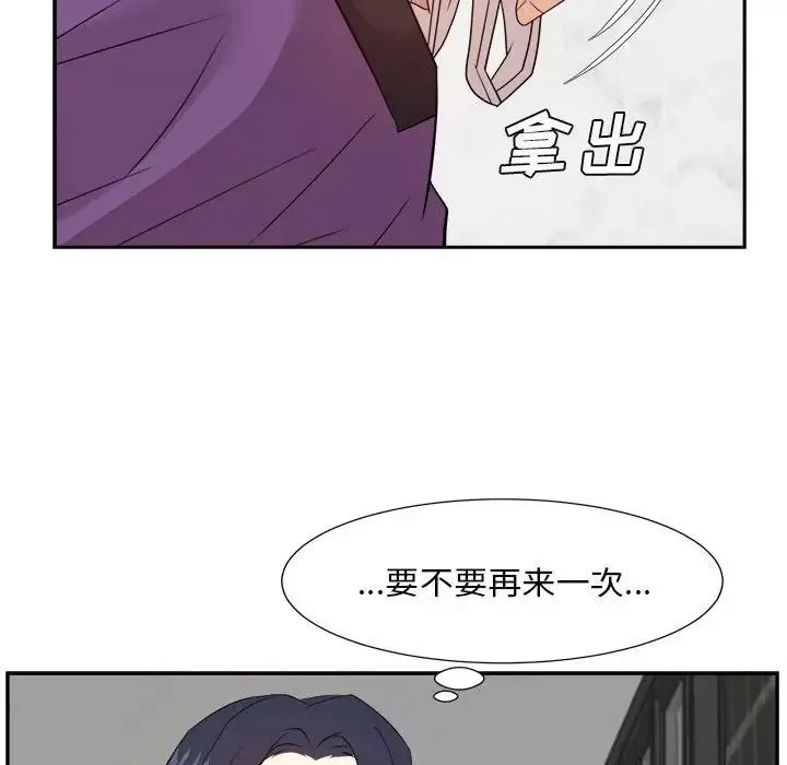 糖果戀人第31話