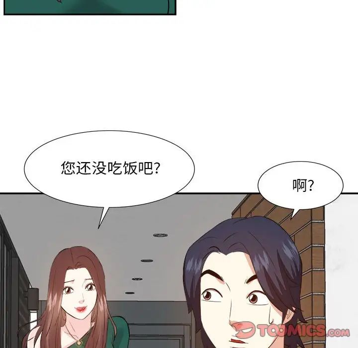 糖果戀人第31話