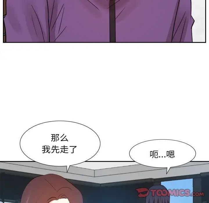 糖果恋人第31话