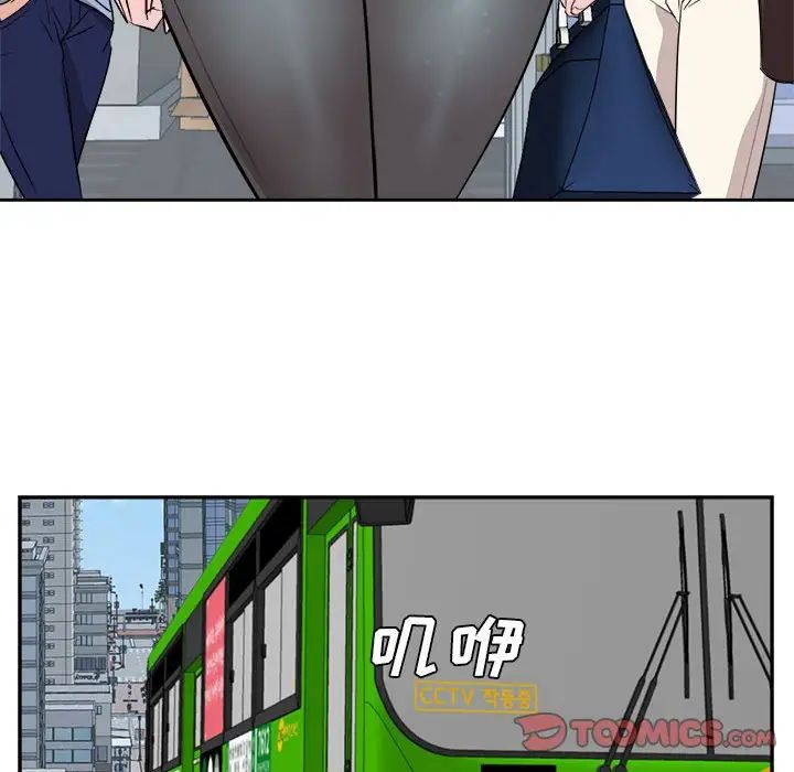 糖果戀人第31話