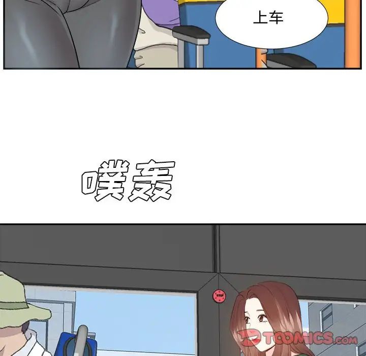 糖果恋人第31话