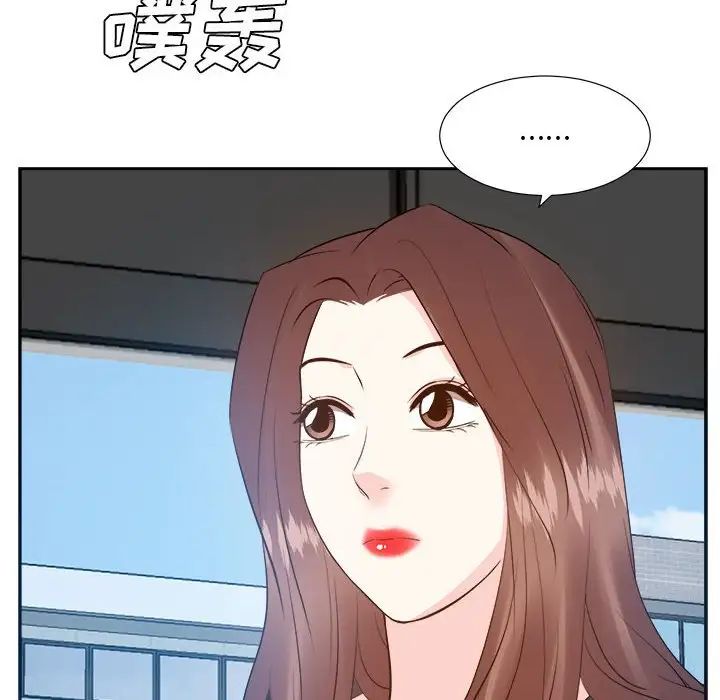 糖果戀人第31話