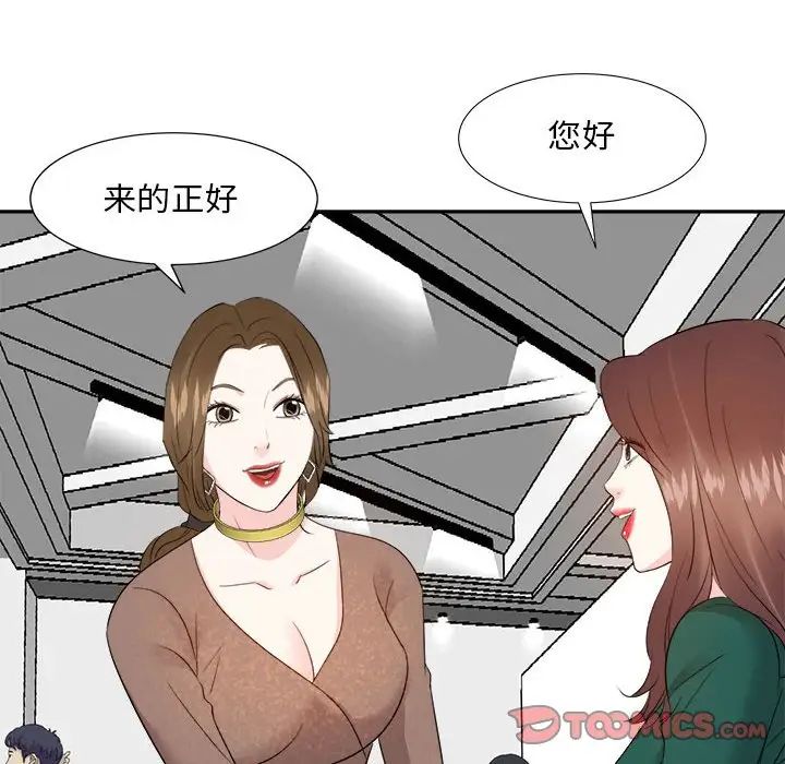 糖果戀人第31話