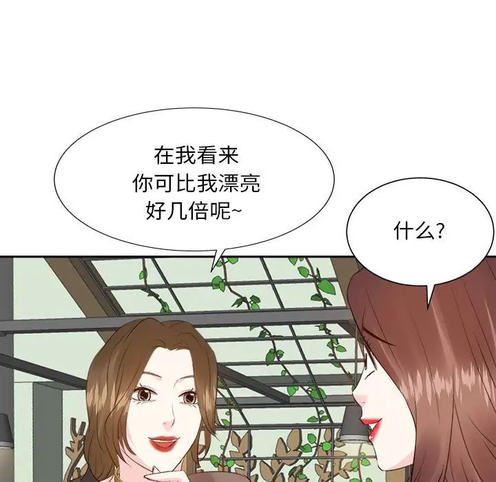 糖果戀人第31話
