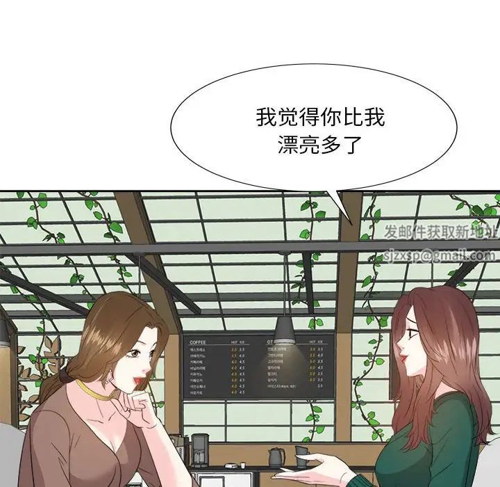 糖果戀人第31話
