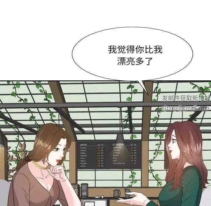 糖果戀人第31話